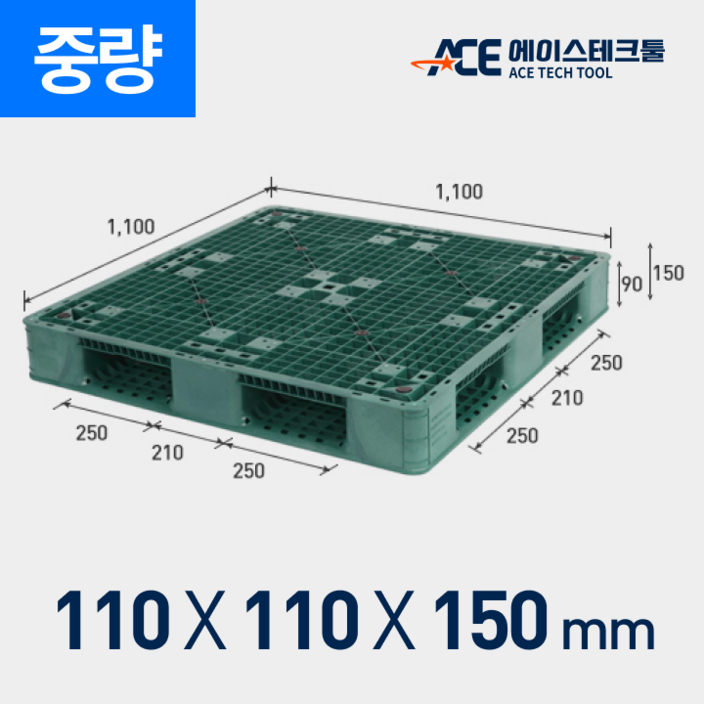 1100*1100*150 중량용파렛트(녹색)