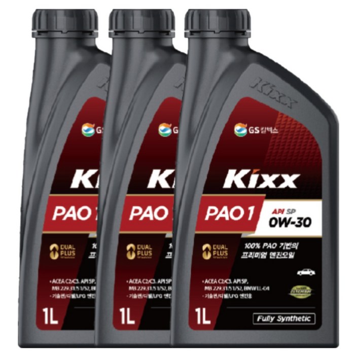 아반떼 MD 1.6 가솔린 엔진오일세트 킥스 파오1 0W30 PAO1