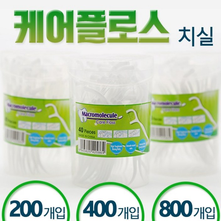 히트러너 Care Floss 원통용기 치실 200개입, 400개입, 800개입, 400개입, 200개