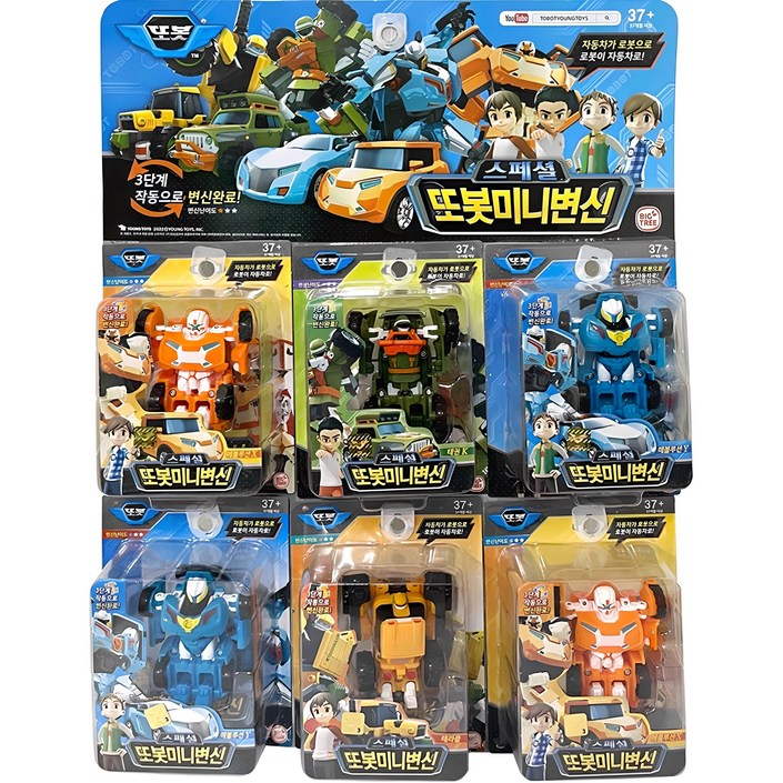 스페셜 또봇 미니변신 로봇장난감 6p 세트