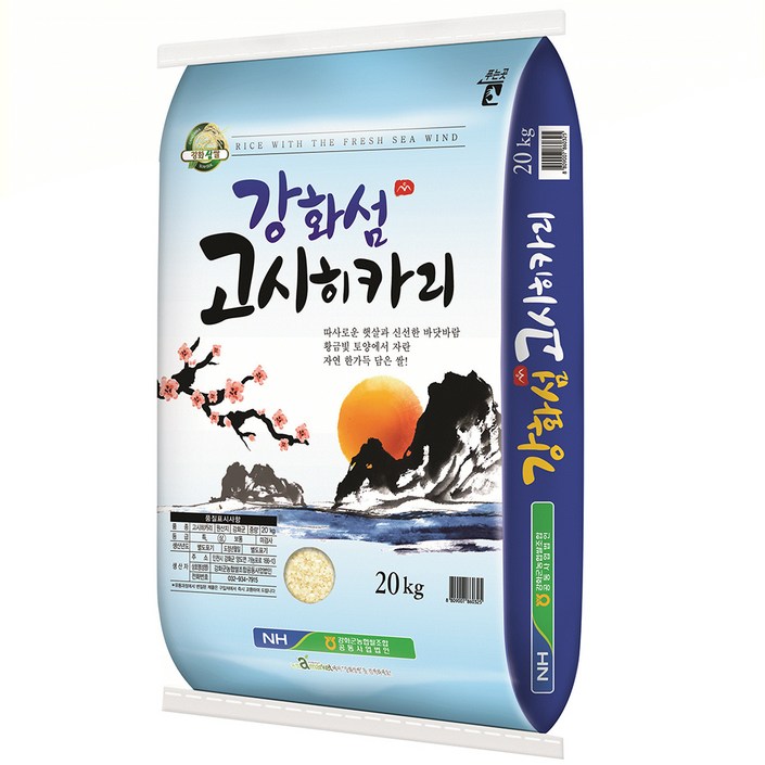농협 강화섬쌀 2024년산 햅쌀 고시히카리 백미