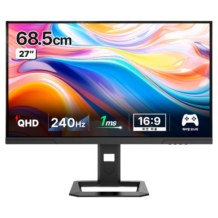한성컴퓨터 QHD Fast IPS 240Hz 게이밍 모니터, 68.5cm, TFG27Q24P2무결점
