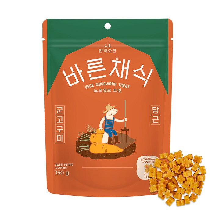 반려소반 강아지 바른채식 노즈워크 트릿