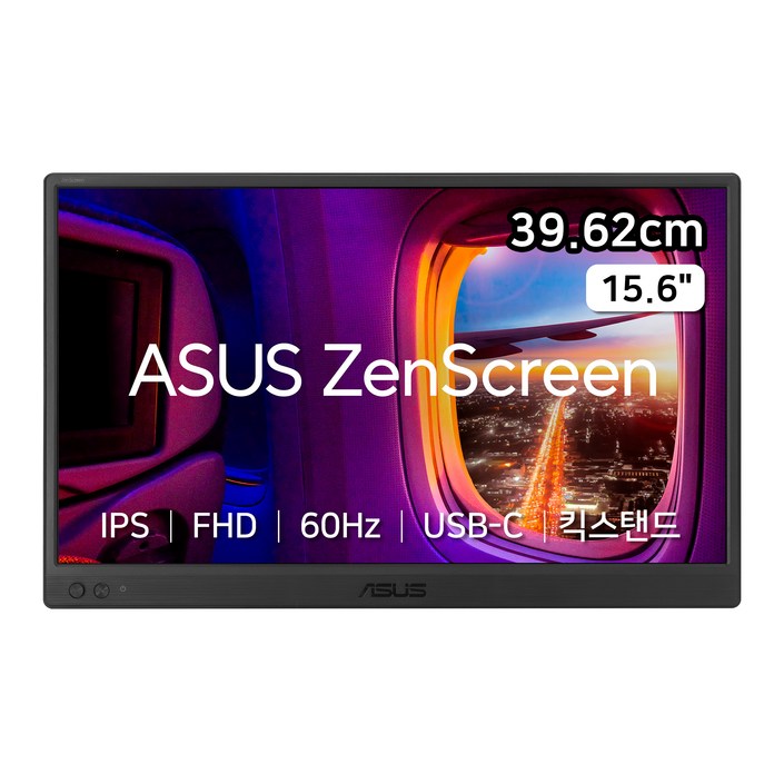 에이수스 ZenScreen FHD 60Hz 휴대용 모니터, 40cm, ZenScreen MB169CK