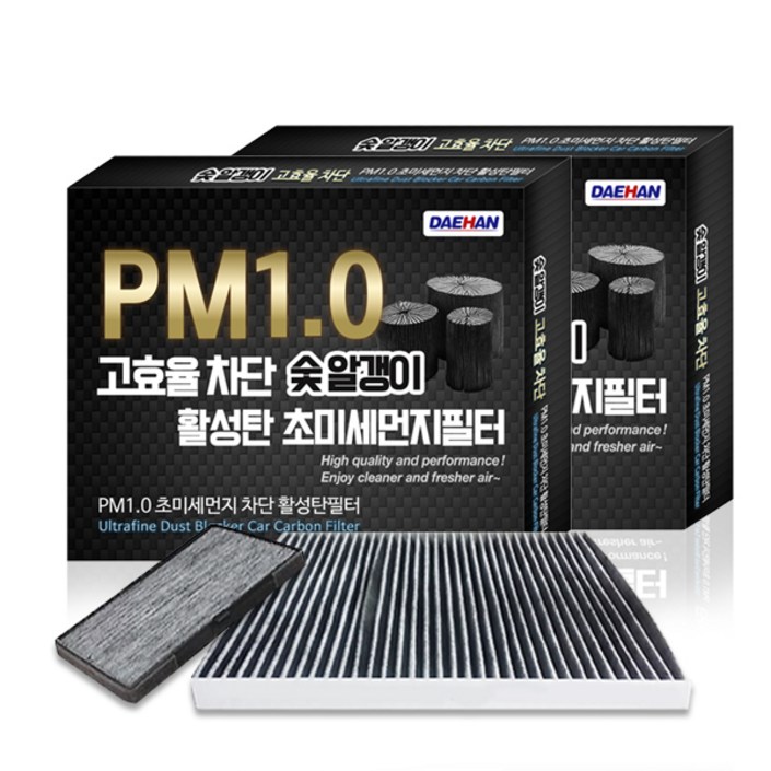 대한카필터 PM1.0 활성탄 에어컨필터, KC134, 2개 대한카필터 PM1.0 활성탄 에어컨필터, KC134, 2개