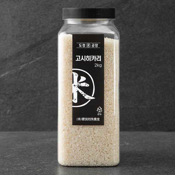 고시히카리 가든클래식스 도정공장 씻어나온 쌀 고시히카리