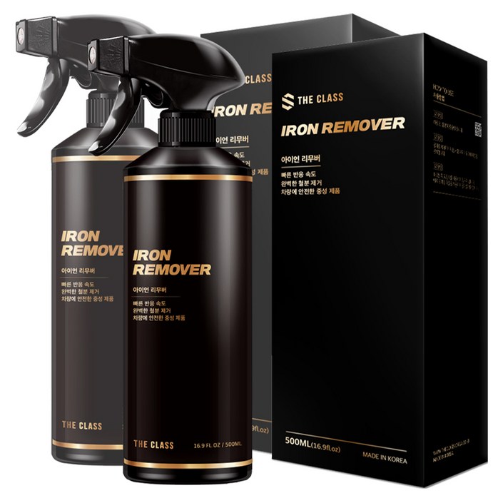 더클래스 아이언 리무버 철분제거제