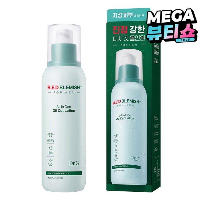 닥터지 레드 블레미쉬 포 맨 오일 컷 로션 올인원