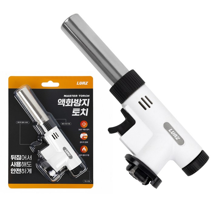 루아즈 캠핑 원터치 자동점화 액화방지 요리용 가스토치 LUAZ-IG01