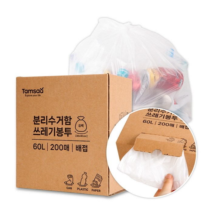 탐사 분리수거 배접 비닐 봉투, 60L, 200매 20230924