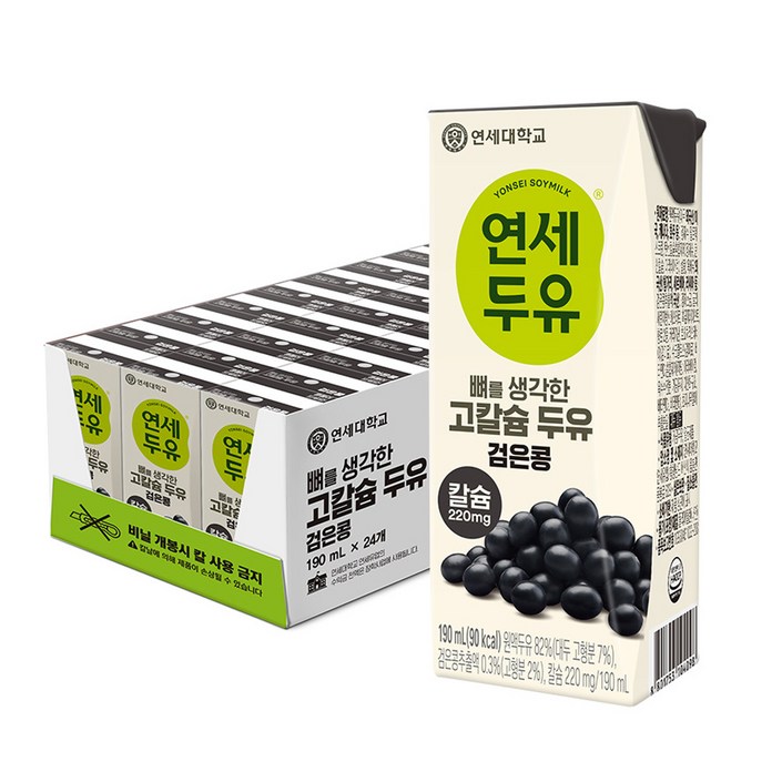 연세두유 뼈를 생각한 고칼슘 검은콩, 190ml, 24개