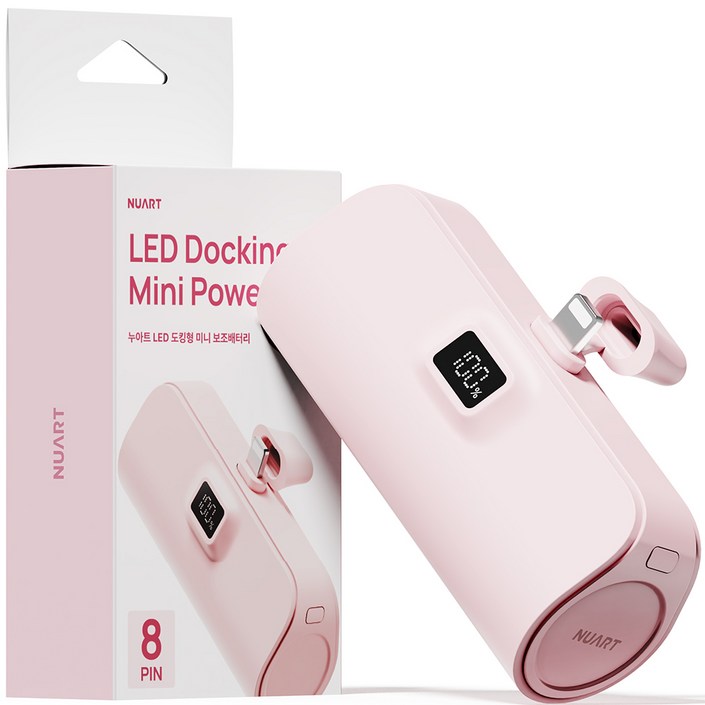 누아트 LED 도킹형 미니 보조배터리 5000mAh 8핀
