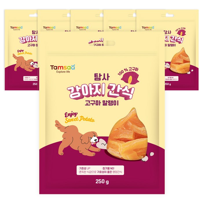 탐사 강아지 간식 고구마 말랭이