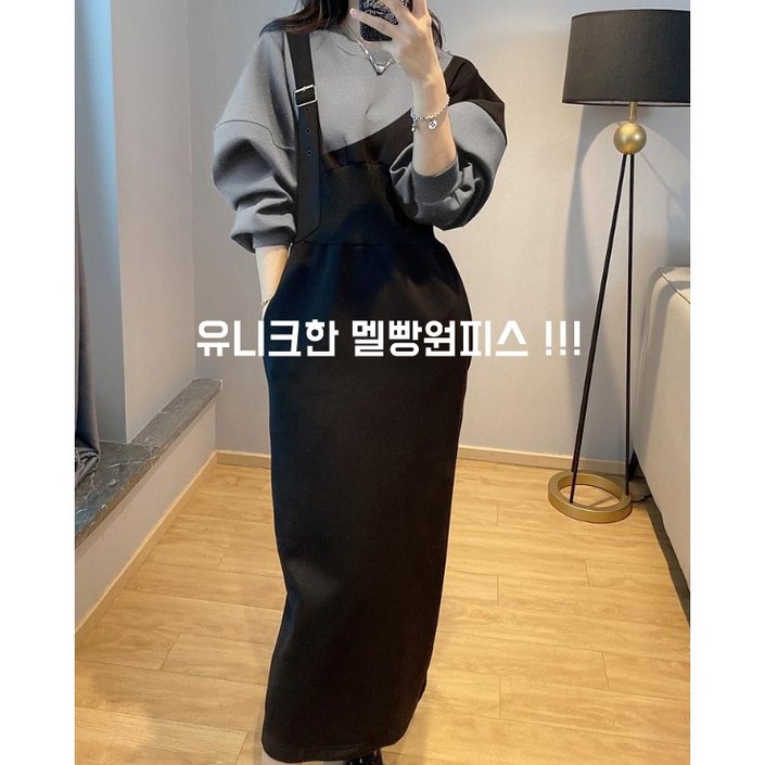 쿠팡-유니크멜빵원피스