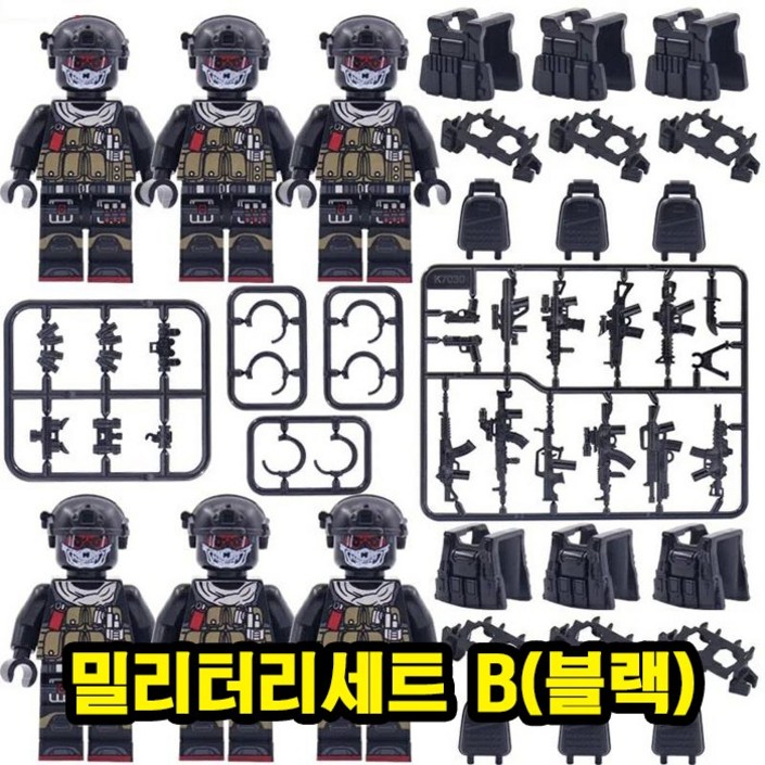 군인특수부대전투부대밀리터리 호환블록 브릭미니피규어 세트 51종, 1개 군인특수부대전투부대밀리터리 호환블록 브릭미니피규어 세트 51종, 1개