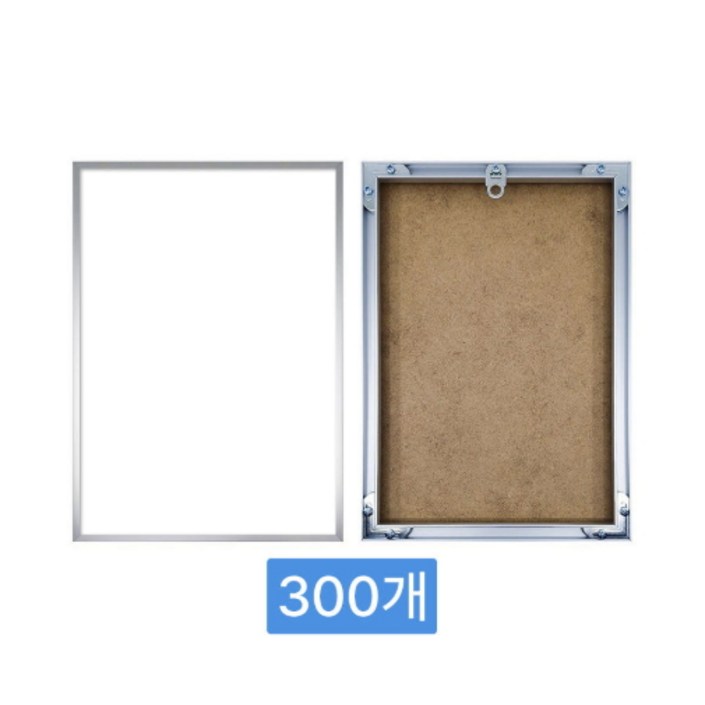 300개 단위 슈퍼슬림 알루미늄 액자 도매 대량 맞춤 제작 공장직영, 1개, 라운드 무광 실버300개