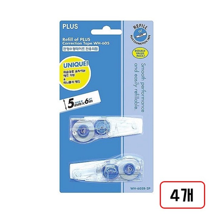 PLUS수정테이프 리필WH605R2P 4개, 1세트