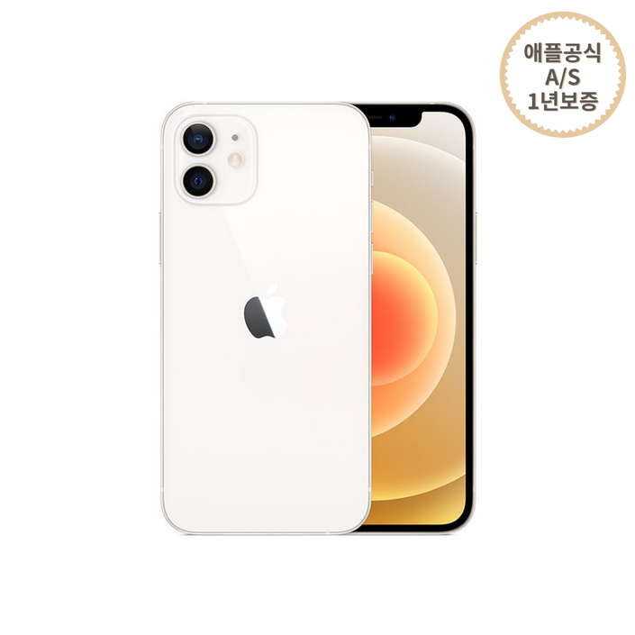 아이폰 12 미니 화이트 128G 미개봉 자급제
