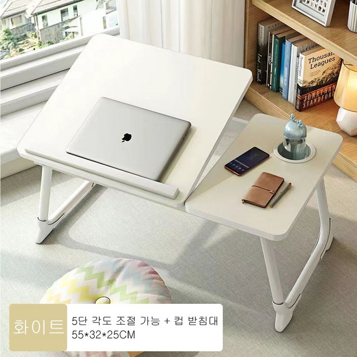 Krysenix 접이식 책상 노트북 테블릿 거치대 테이블, 화이트