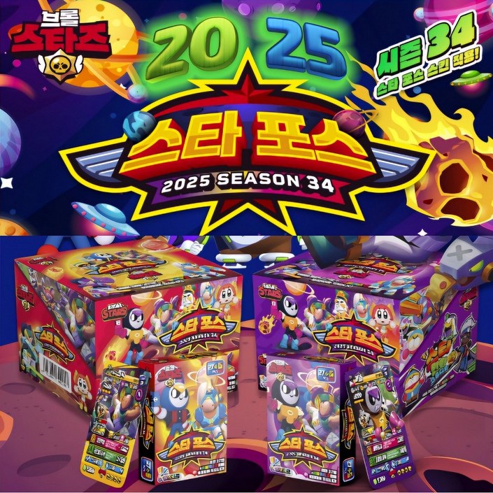 브롤스타즈 카드 스타포스 시즌34 12팩 한박스 브롤카드 총396장 일반카드324장홀로그램카드72장, 1개