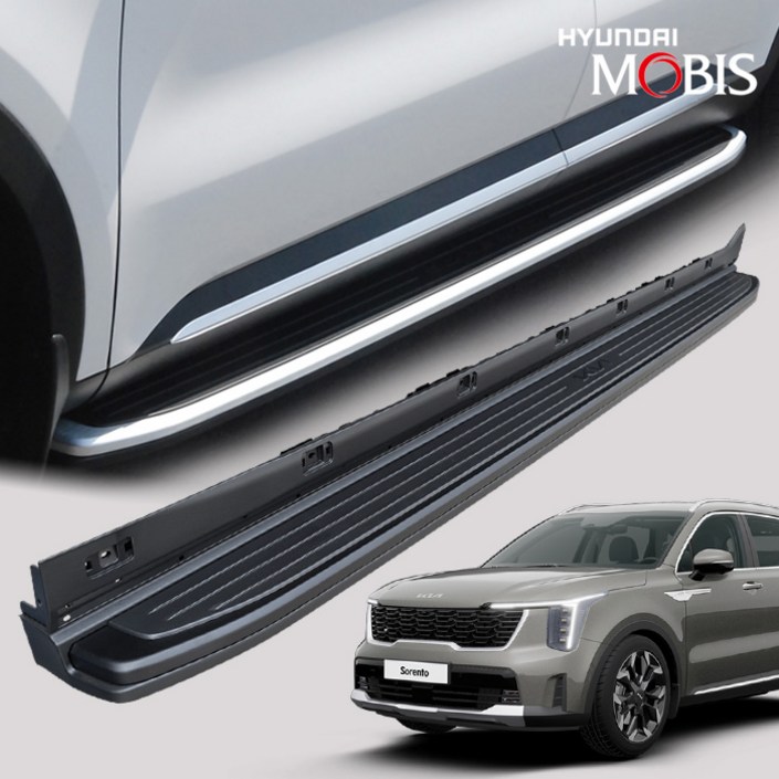 GSC 4세대 쏘렌토 MQ4 사이드스텝 KIA로고 북미 수출사양 옆발판 현대모비스
