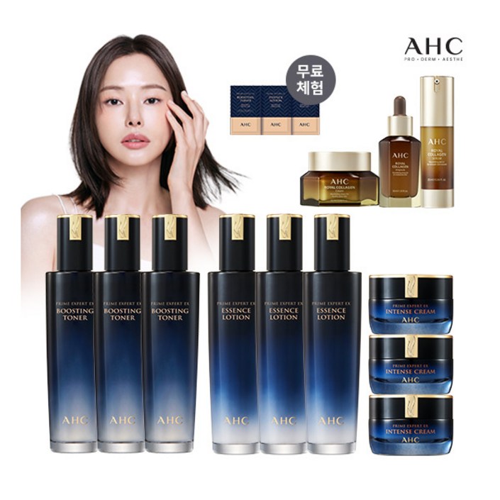 [AHC] [로얄콜라겐3종]  프라임 엑스퍼트 EX 기초 3세트+로얄 콜라겐 3종(세럼,앰플,크림)