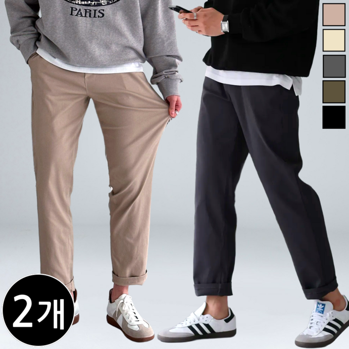 2장 세트 남성용 면 스판 밴딩 일자 슬랙스 팬츠 60812