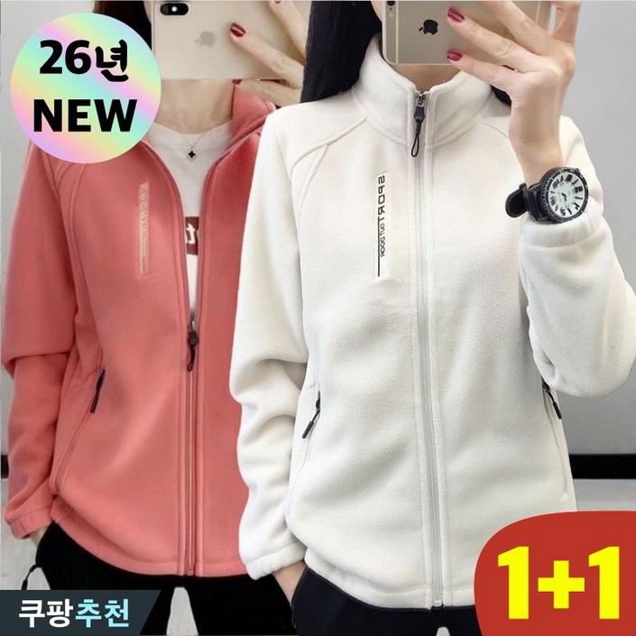 DEARHUA 11 여성 플리스 기모 뽀글이 집업 캐쥬얼 자켓 겨울 빅사이즈 추천 보들보들 아우터 방한 후리스 양털 폴라폴리스 러닝 야상 맨투맨 부드러운 따뜻한 트레이닝 잠바