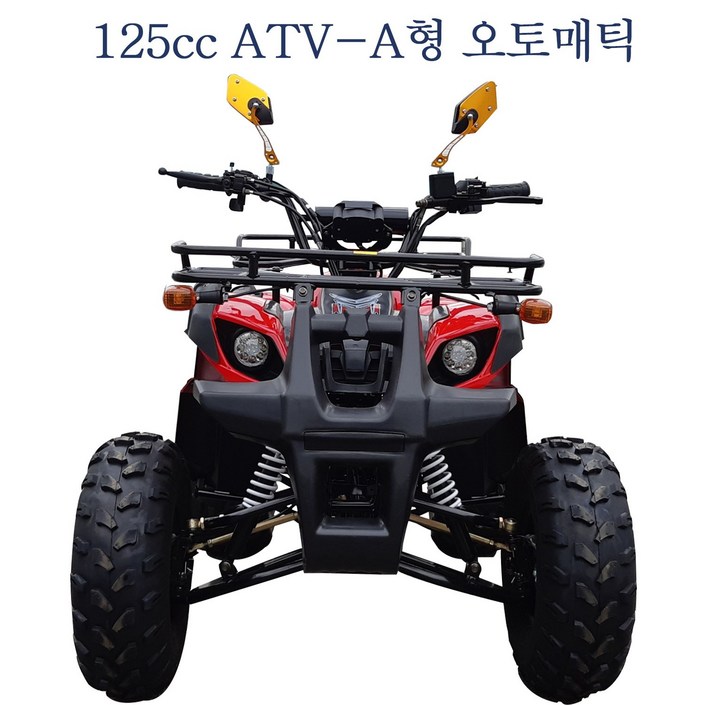 125cc A형 ATV 농업용/효도상품/ 사륜오토바이 /사발이