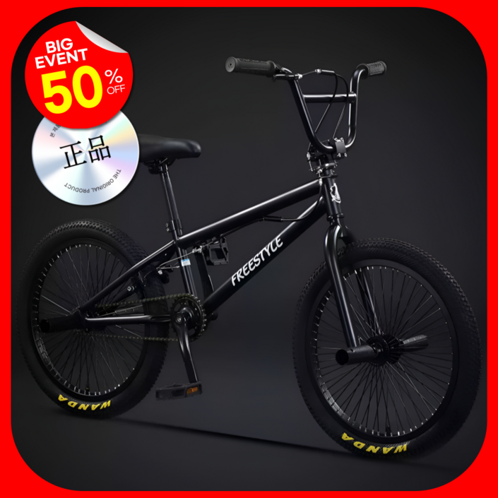 울림스포츠 bmx 자전거 한강 성인 묘기 바이크 20인치 익스트림 스턴트 입문용, 1개, 142cm, 블랙단속모델 울림스포츠 bmx 자전거 한강 성인 묘기 바이크 20인치 익스트림 스턴트 입문용, 1개, 142cm, 블랙단속모델