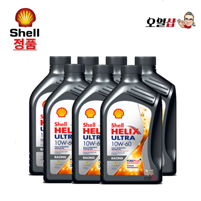 한국쉘정품 쉘 힐릭스 울트라 레이싱 10W60 슈퍼카 고성능 합성엔진오일 포르쉐 M2 1리터 , 7개