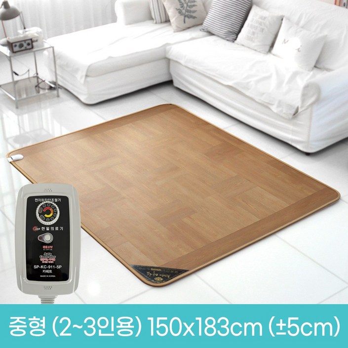 주한일의료기 신대청마루 전기장판