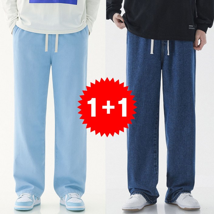 지디오 남성 여름 청바지 11 밴딩 와이드 롱 데님 일자 팬츠