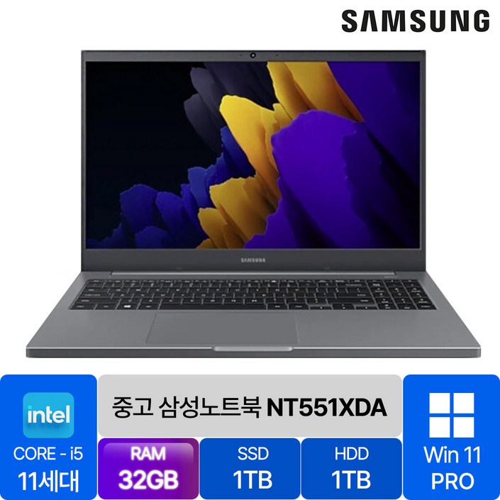 삼성 노트북Plus2 NT551XDA 인텔 11세대 Corei5 RAM 16GB, 32GB SSD 탑재 윈도우11 설치 중고노트북, 미스틱그레이, NT551XDA, 코어i5, 2TB, 32GB, WIN11 Pro