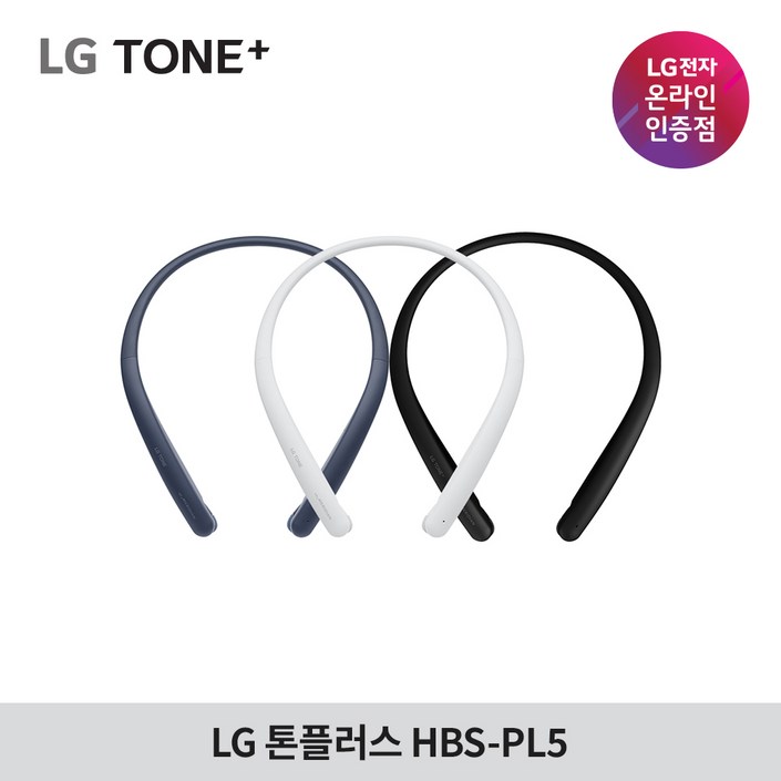 LG전자 톤플러스 HBSPL5 무선 블루투스 이어폰 넥밴드 LG전자 톤플러스 HBSPL5 무선 블루투스 이어폰 넥밴드