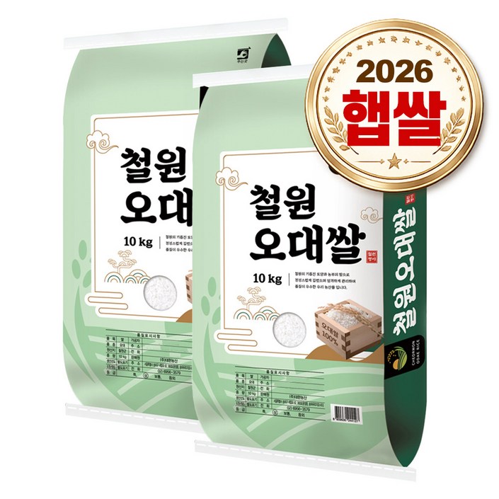 대한농산 철원오대쌀 20kg (10kgx2봉) / 26년산 햅쌀 / 상등급 단일품종 안전박스포장