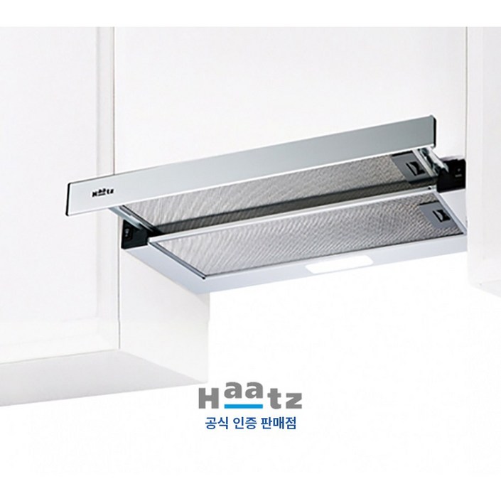 전국설치 하츠 렌지후드 주방 환풍기 교체 실버 후황
