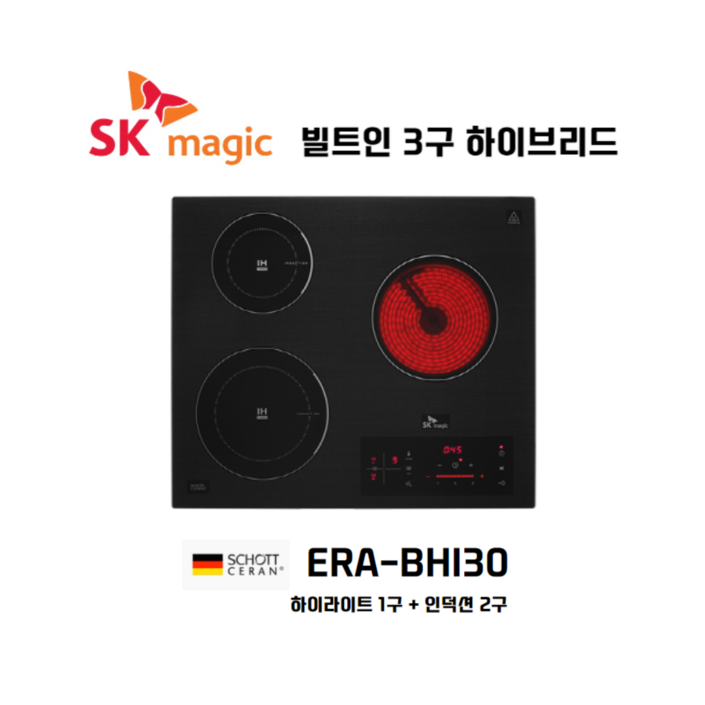 SK매직 3구 빌트인 전기레인지 ERABHI30 하이라이트1구인덕션2구 무료설치