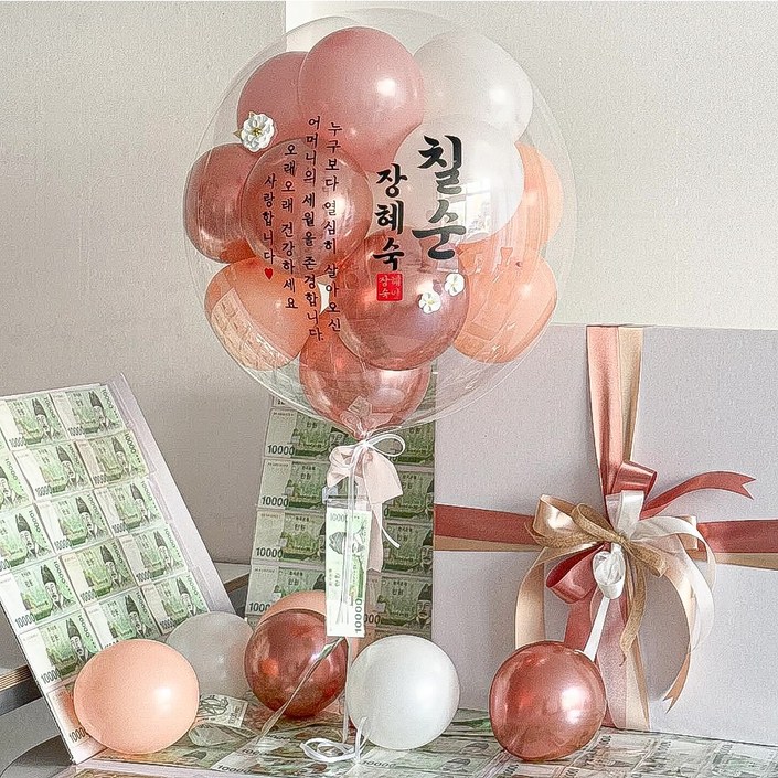 레터링풍선용돈박스봉투100장 환갑 칠순 팔순 생신 퇴임 이벤트, 1개, 더스크보라믹스사면오픈박스봉투100장