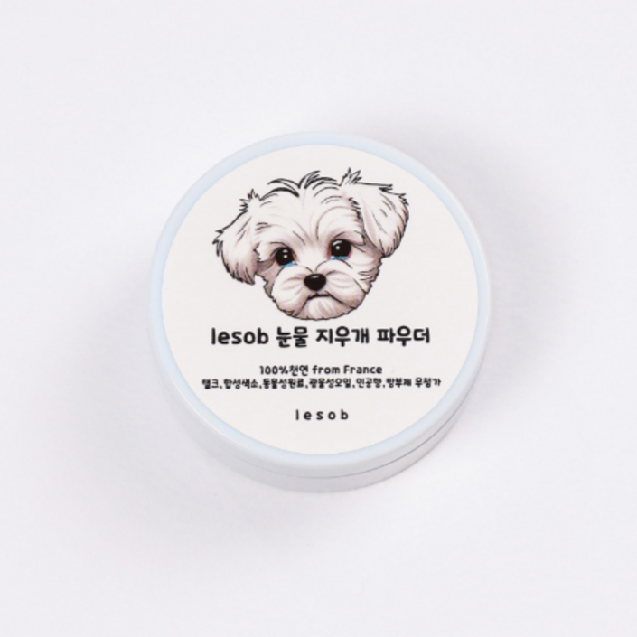 르솝 100천연 강아지 눈물 지우개, 1개, 5ml