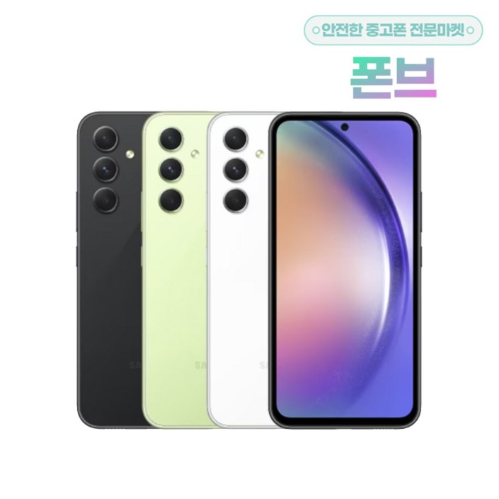 갤럭시 퀀텀4 SMA546 자급제 미개봉 새제품