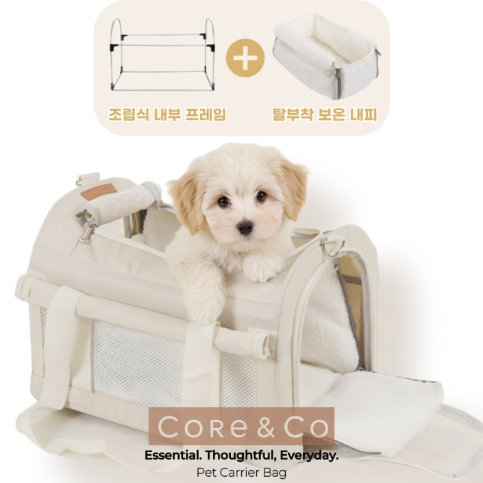 코어앤코 탄탄한 프레임 반려동물 이동가방 탈착형 보온내피, 1개, 아이보리