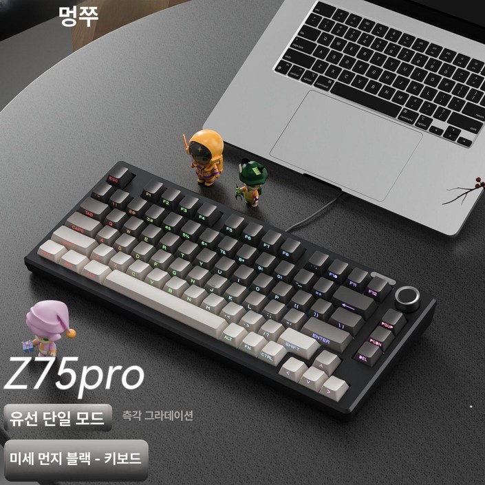 Z75PRO 소형 유선 키보드 무소음 노트북 외장 게이밍, 75 키, 레벨1 유선 미세먼지 블랙 키보드