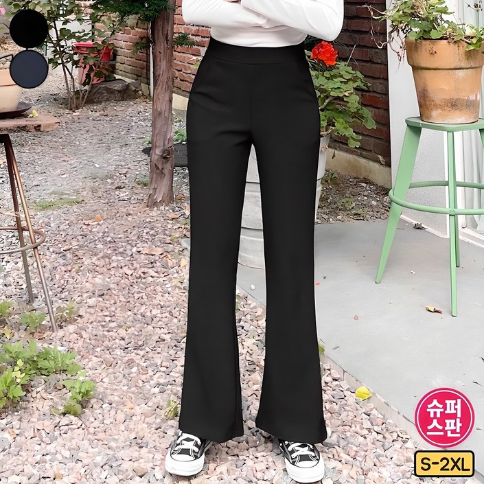 여리진 여성용 쫀쫀 대박 스판 편안한 밴드 부츠컷 롱기장 팬츠 바지 빅사이즈까지