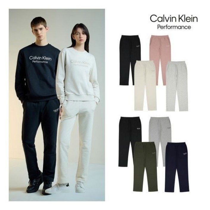 매장 캘빈클라인스포츠 캘빈클라인 퍼포먼스 스트레이트 밴딩 팬츠 남녀 8컬러 택1 149331
