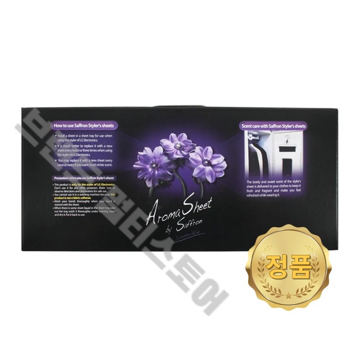 LG 정품 스타일러 향기시트 (자스민 블루) S5MBC S5MBP S5MBPA AGM73611305