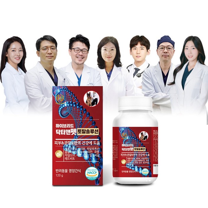 닥터앤펫 수의사 의사 약사 만든 피부 눈물 관절 면역 슬개골탈구 토탈솔루션 닥터앤펫 수의사 의사 약사 만든 피부 눈물 관절 면역 슬개골탈구 토탈솔루션