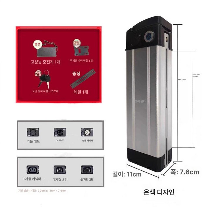 48V 리튬 배터리 접이식 전기 자전거 교체용 전동스쿠터