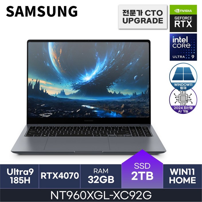 삼성전자 갤럭시북4 울트라 NT960XGL-XC92G