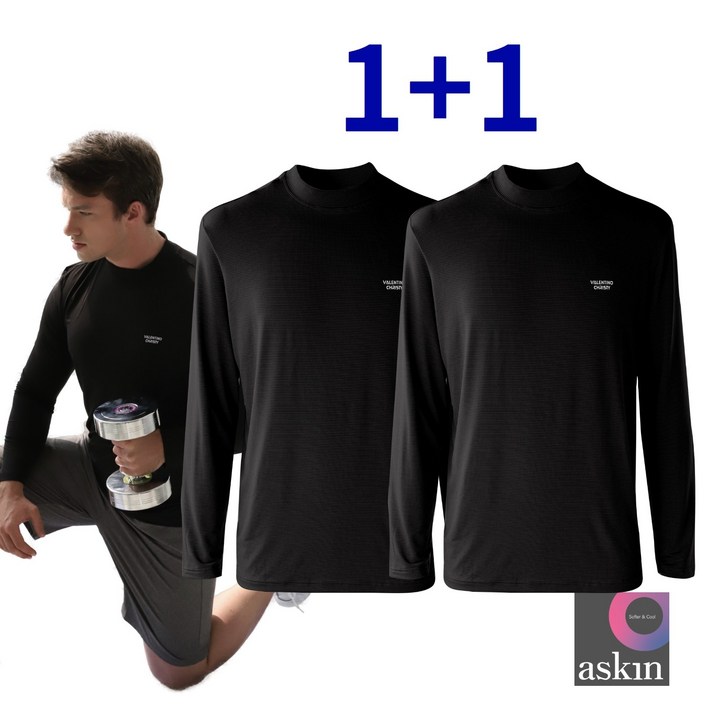 발렌티노크리스티 아스킨 쿨냉감 반목 긴팔티셔츠 11